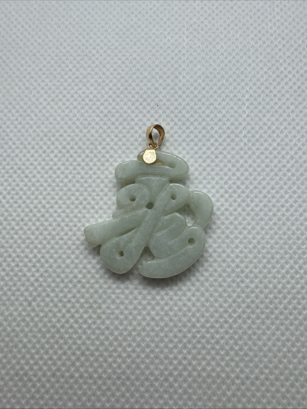Vintage Chinese FU Character Good Fortune Blessings Jade Pendant W/14K Bale